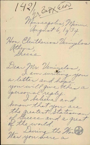 Επιστολή του Wesley Grant προς τον Ε. Βενιζέλο στην οποία εκφράζει το θαυμασμό του.