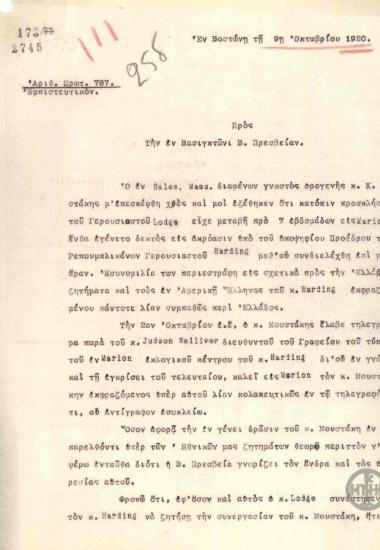 Επιστολή του Λ.Ματλή προς την Πρεσβεία της Ελλάδας στην Ουάσιγκτον σχετικά με τις σχέσεις του ομογενούς Κ.Μουστάκη με τον υποψήφιο πρόεδρο των Ρεπουμπλικανών Harding.