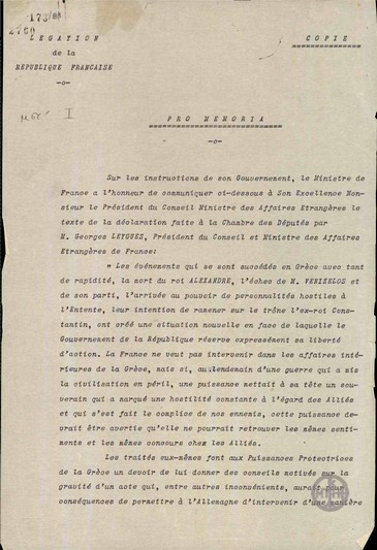 Υπόμνημα της Πρεσβείας της Γαλλίας στην Αθήνα προς το Υπουργείο Εξωτερικών της Ελλάδας σχετικά με τη στάση της Γαλλίας απέναντι στην άνοδο του Κωνσταντίνου στο θρόνο.