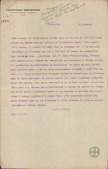 Telegram from E. Kanellopoulos to the Ministry of Foreign Affairs regarding the appointment of Rasid Bey in the position of Vali in Smyrni.