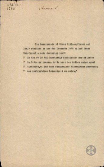 Σημείωμα σχετικά με την επίδοση διακοίνωσης των Κυβερήσεων της Αγγλίας, της Γαλλίας και της Ιταλίας στην Ελλάδα την 8 Οκτωβρίου 1920.