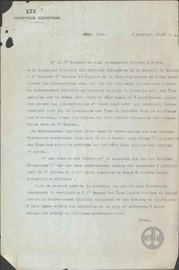 Telegram from D. Panas to the Ministry of Foreign Affairs conveying the Sultan
