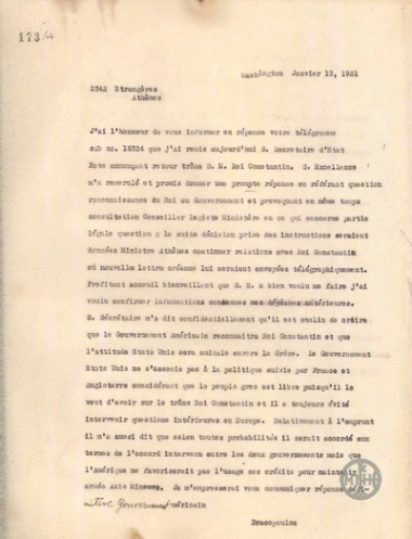 Τηλεγράφημα του Γ.Δρακόπουλου προς το Υπουργείο Εξωτερικών της Ελλάδας σχετικά με την αναγνώριση του Κωνσταντίνου από τις Ηνωμένες Πολιτείες.