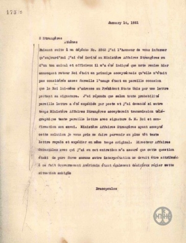 Τηλεγράφημα του Γ.Δρακόπουλου προς το Υπουργείο Εξωτερικών της Ελλάδας σχετικά με την ανακοίνωση στις Ηνωμένες Πολιτείες της επιστροφής του Κωνσταντίνου.