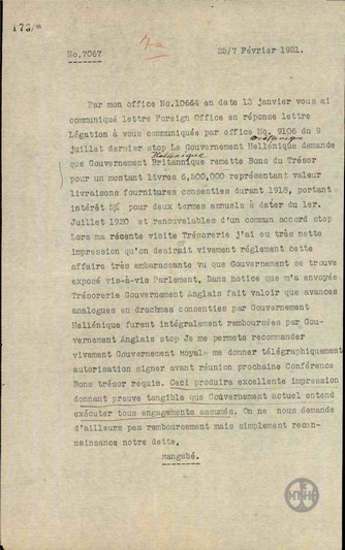 Telegram from A. Ragavis regarding the certification of promissory notes of the Treasury in the sum of 6 500 000.