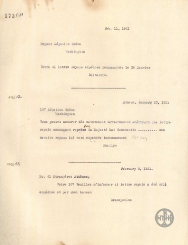 Telegram from G. Baltatzis to the Greek Embassy in Washington.