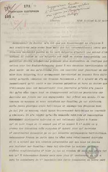 Τηλεγράφημα του Ι.Γεννάδιου προς το Βασιλιά Κωνσταντίνο σχετικά με τη στάση της Ρωσίας και της Βουλγαρίας στο θέμα της ειρήνης και σχετικά με τη σταση της Ελλάδας στο ζήτημα της Καβάλας.