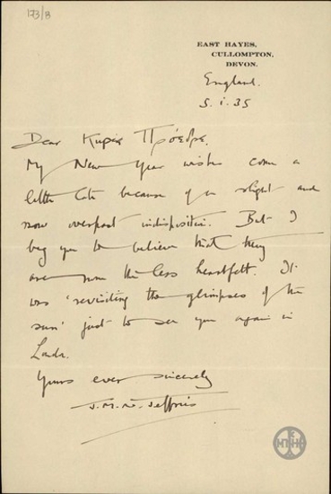 Επιστολή Jeffries J.M.N. προς τον Ε. Βενιζέλο φιλικού περιεχομένου και ευχών.