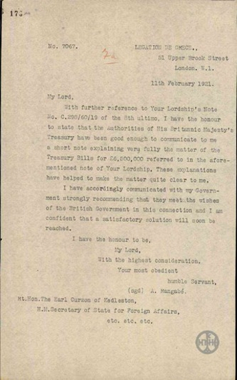 Letter from A. Ragavis to Curzon regarding the analysis of an account by the English Ministry of the Treasury.