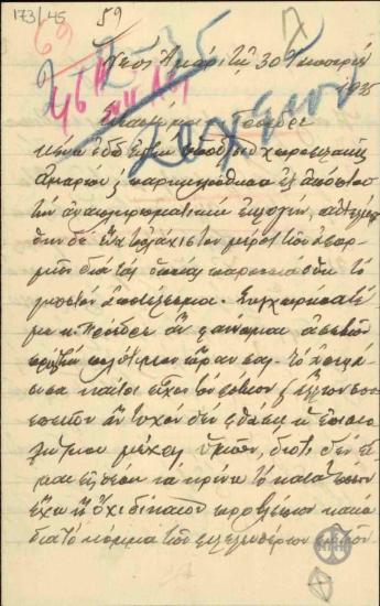 Επιστολή του Εμμ. Σαριδάκη προς τον Ε. Βενιζέλο σχετικά με την επαναληπτική εκλογή στο Αμάρι και τους λόγους της επικράτησης των Λαϊκών.
