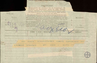 Τηλεγράφημα της Π. Δέλτα προς τον Ε. Βενιζέλο με το οποίο τον ευχαριστεί για την αποστολή των πορτοκαλιών και του εύχεται κάθε καλό.