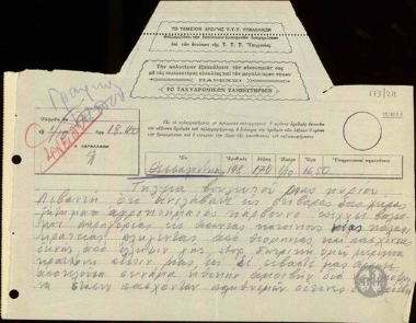 Τηλεγράφημα του προέδρου της Κοινότητας Νέας Καλλικράτειας, Τσαούσογλου και του Κοινοτικού Συμβουλίου της προς τον Ε. Βενιζέλο σχετικά με τη θετική τροπή του ζητήματος της απόδοσης αγροκτήματος στους κατοίκους της Κοινότητάς του προς ανακούφισή τους.