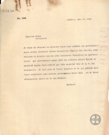 Telegram from G. Baltatzis to the Greek Embassy in Washigton regarding King Constantine