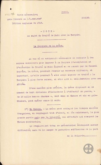 Σημείωμα του Συνταγματάρχη Ρακτιβάν σχετικά με την Συνθήκη ειρήνης με την Τουρκία.