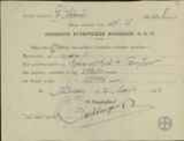 Απόδειξη εγχειρίσεως δηλώσεως Φ.Κ.Π. από την Ε' Εφορία Αθηνών της Έλενας Βενιζέλου.