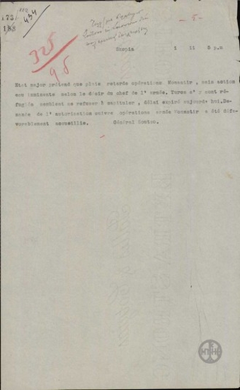 Επίθεση στο Μοναστήρι.