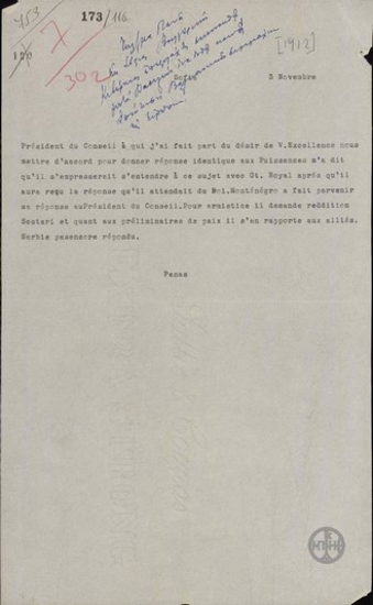 Συνεννοήσεις με τη Βουλγαρία περί της Βαλκανικής Συμμαχίας.