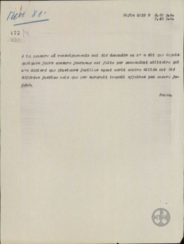 Λογοκρισία στις εφημερίδες.