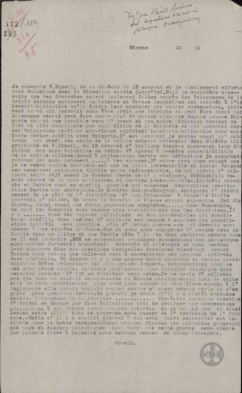 Σχετικά με το καθεστώς της Θεσσαλονίκης.