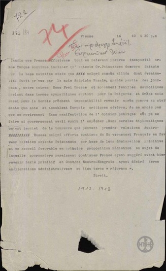 Αρθρογραφία ευρωπαϊκού τύπου.