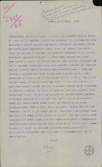 Ετοιμασία των Βαλκανικών κρατών για κήρυξη πολέμου.