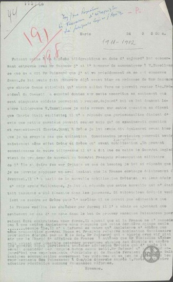 Ζητήματα Σάμου και Κρήτης.