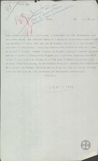 Στάση της Αγλλίας και της Γαλλίας στο Κρητικό ζήτημα.