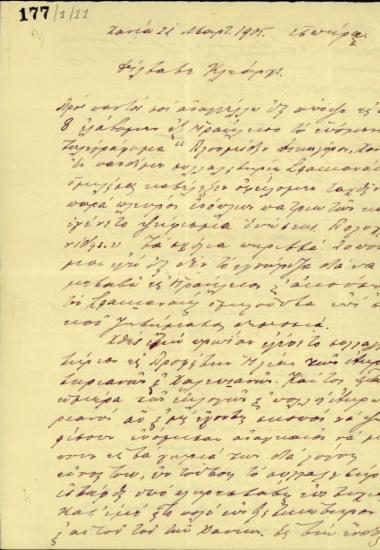 Επιστολή του Ε. Βενιζέλου προς τον Κλ. Μαρκαντωνάκη σχετικά με την πραγματοποίηση συλλαλητηρίου υπέρ της ένωσης της Κρήτης με την Ελλάδα και τη διεξαγωγή εκλογών.