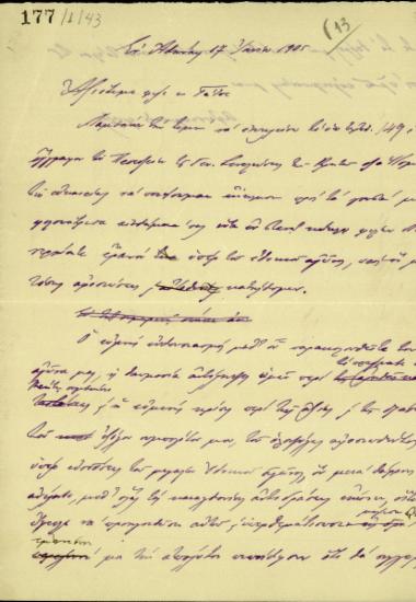 Επιστολή του Κλ. Μαρκαντωνάκη προς τον Γάτσο με την οποία του ζητεί να διενεργήσει έρανο υπέρ του εθνικού αγώνα των Κρητών.