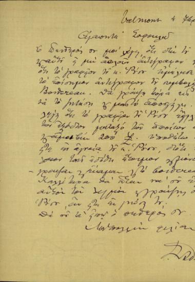 Επιστολή του Αθανασάκη προς το Σοφοκλή Βενιζέλο σχετικά με την υπογραφή κάποιου συμβολαίου.