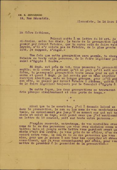 Επιστολή του Εμμανουήλ Ζερβουδάκη προς την Kathleen Βενιζέλου σχετικά με την έκδοση πληρεξουσίων για τη διαχείριση των οικονομικών της ίδιας και του Σοφοκλή Βενιζέλου.