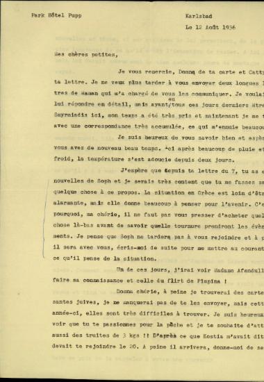 Επιστολή του Εμμανουήλ Ζερβουδάκη προς τη Domna και την Catty [Δόμνα και Kathleen], στην οποία αναφέρεται σε οικογενειακά θέματα.