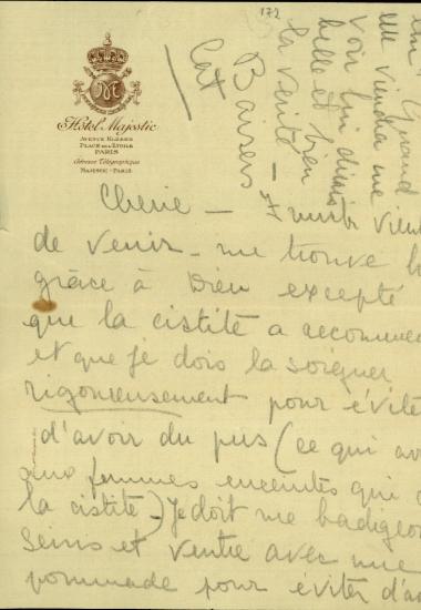 Επιστολή της Kathleen Βενιζέλου προς την Δέσποινα Ζερβουδάκη σχετικά με κάποιο θέματα υγείας δικό της και του Παύλου [Ζερβουδάκη].