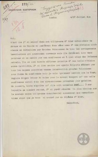 Τηλεγράφημα του Ι.Γεννάδιου προς το βασιλιά Κωνσταντίνο σχετικά με την προσπάθεια της Βουλγαρίας να επέμβει η Ευρώπη στο βαλκανικό ζήτημα.
