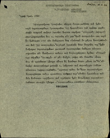 Κρυπτογραφικό τηλεγράφημα του Σ. Βενιζέλου προς τις ελληνικές πρεσβείες του Λονδίνου και της Ουάσιγκτον σχετικά με τα δημοσιεύματα του ρωσικού πρακτορείου ΤΑΣ που παρουσιάζουν τη Ρωσία να τηρεί για πρώτη φορά δυσμενή στάση έναντι της νομίμου ελληνικής κυβέρνησης.