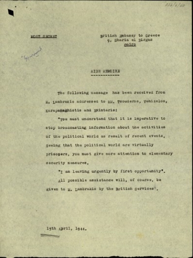 Υπόμνημα της βρετανικής πρεσβείας στην Ελλάδα σχετικά με μήνυμα του Μ. Λαμπράκη που αναφερόταν στη μετάδοση πληροφοριών σχετικά με τις δραστηριότητες του πολιτικού κόσμου ως αποτέλεσμα των πρόσφατων γεγονότων.