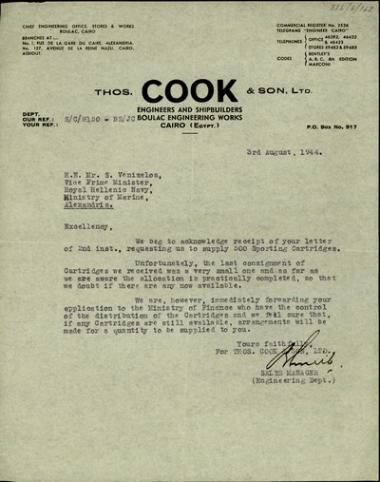 Επιστολή του υπεύθυνου πωλήσεων της εταιρείας Thos. Cook & Son Ltd προς τον Σ. Βενιζέλο σχετικά με την αδυναμία εκπλήρωσης του αιτήματός του για την προμήθεια φυσιγγίων.