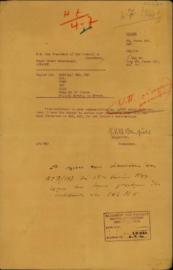 Επιστολή Άγγλου ταξίαρχου προς τον Γ. Παπανδρέου με την οποία τον ενημερώνει ότι παλαιότερη επικοινωνία τους με ημερομηνία 19 Ιουνίου 1944 είχε προωθηθεί σύμφωνα με τις οδηγίες του.