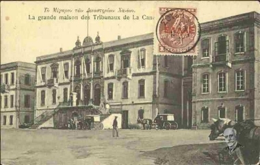 La grande maison des Tribunaux de la Canée