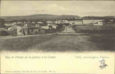 Rue de Palais de la Justice à la Canée