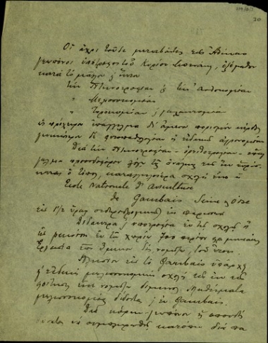 Σημείωμα που αφορά στους γεωπόνους υπότροφους του Μπενάκειου Φυτοπαθολογικού Ινστιτούτου, οι οποίοι έμαθαν την πτηνοτροφία, την ανθοκομία, τη μελισσοκομία, την τυροκομία και γαλακτοκομία ως επαγγέλματα. Δίνονται πληροφορίες για υποτροφίες πτηνοτροφίας και ορνιθοτροφίας, μελισσοκομίας και ανθοκομίας και γεωπονικών σπουδών στο εξωτερικό (Παρίσι, Βερσαλλίες).