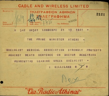 Τηλεγράφημα του Gilliland προς τον Πρωθυπουργό της Ελλάδας, Σ. Βενιζέλο, σχετικά με την επιβολή θανατικής ποινής στον ιατρό Δ. Ψαρομύτα.