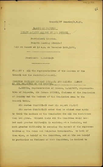 Έκεθση της Κοινωνίας της Εθνών. Περιστατικό σχετικά με τα σύνορα μεταξύ Βουλγαρίας και Ελλάδας. Έκθεση της Επιτροπής του Συμβουλίου.