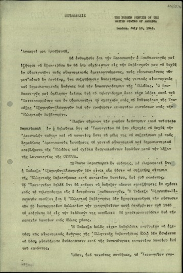 Επιστολή του W. A. Harriman προς τον Πρεσβευτή της Ελλάδας στο Λονδίνο, Αθανάσιο Αγνίδη, σχετικά με την αποστολή Ελλήνων ειδικών επί των οικονομικών στην Ουάσιγκτον και με την πρόθεση της Export - Import Bank να χορηγήσει νέα δάνει προς την ελληνική κυβέρνηση.