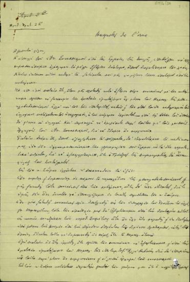 Επιστολή του Ελευθερίου Βενιζέλου προς τους Θεμιστοκλή Σοφούλη και Στυλιανό Γονατά σχετικά με την αποχή του Εθνικού Συνασπισμού από τις εργασίες της Βουλής και τις συνεννοήσεις μεταξύ αυτού και Κυβέρνησης σε νομοθετικά ζητήματα και στην εκλογή Ζαΐμη.