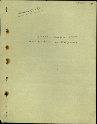 Επιστολη του Ελευθερίου Βενιζέλου προς τον πλωτάρχη Ζάγκα σχετικά με το κίνημα του 1935.