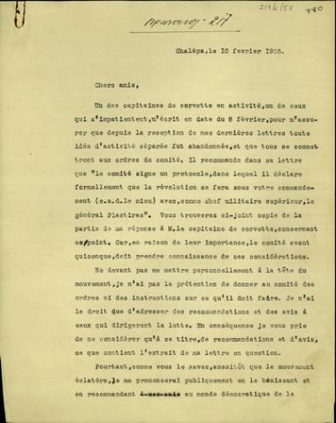 Επιστολή του Ελευθερίου Βενιζέλου σχετικά με το κίνημα του 1935.