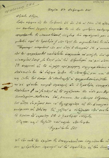 Επιστολή του Ελευθερίου Βενιζέλου προς τον Στέλιο [Πιστολάκη] σχετικά με το χρόνο έκρηξης του κινήματος και την κατάρτιση του προγράμματός του, καθώς και τη συγκατάθεση του Πλαστήρα.