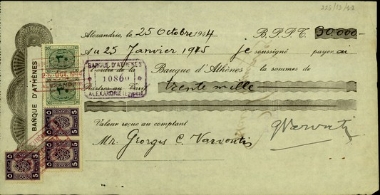 Επιταγή του Γ. Βαρβούτη στην Τράπεζα Αθηνών.