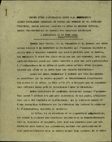 Περίληψη της συνομιλίας μεταξύ του Πατριάρχη Ρωσίας, Αλέξιου, του Σ. Βενιζέλου και του Γ. Ρούσσου.